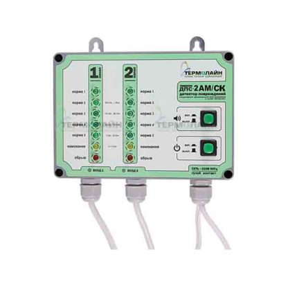 Детектор повреждений стационарный ДПС-2АМ/СК